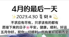 丑小鸭🍑愿有一束光主播照片