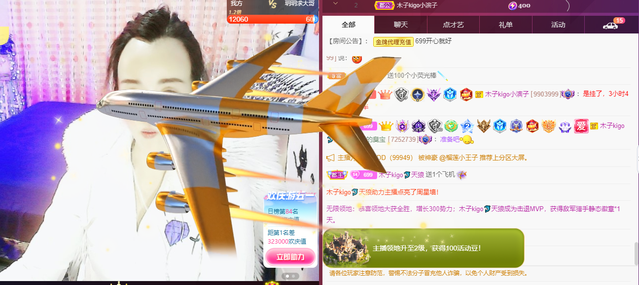 木子kigo五月好运的图片