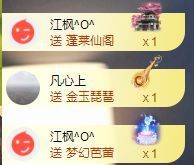 玟玟🌸加油主播照片
