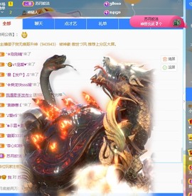 小洁妹妹17感谢大家主播照片