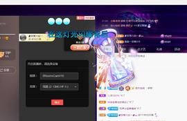 拜拜所有对我好的你主播照片