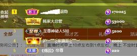 ━╋红太狼的图片
