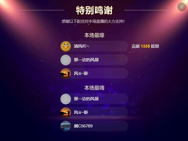 岚☆若冰♂的图片