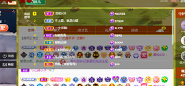 远扬、青青青青青青青的图片