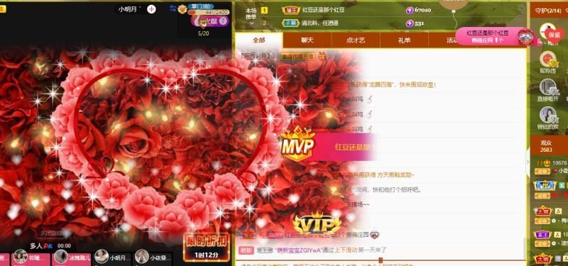 小甜贪财好色💕的图片