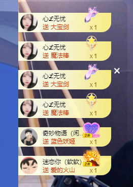 小软儿来咯~主播照片