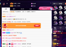 ◐惠主，2388◐的图片