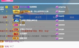 小蒲爱播🎀的图片