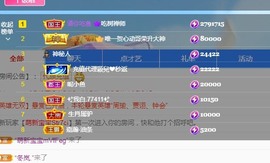 甜心小蒲38岁小美主播照片