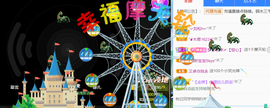 宝儿♚贺淡忘哥国王啦主播照片