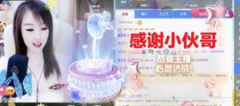 金麒麟好运连连🎤主播照片