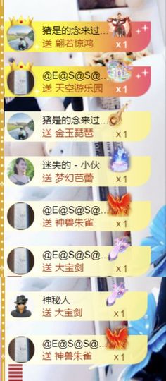 金麒麟好运连连🎤主播照片