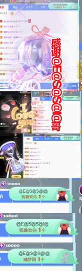 金麒麟好运连连🎤主播照片