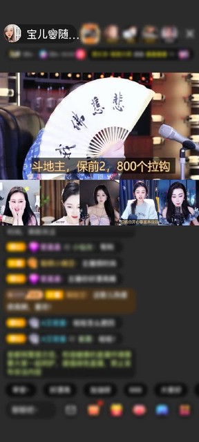 感谢九⚜️哥赠送翩若惊鸿1个