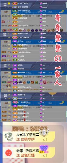 ღ娜娜ぃ7月1生日吖主播照片