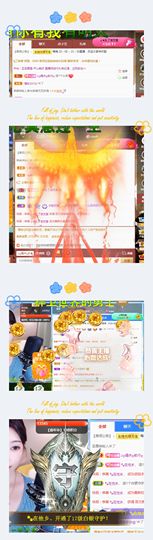 ღ娜娜ぃ7月1生日吖主播照片