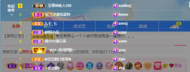 依芝の想通了！主播照片