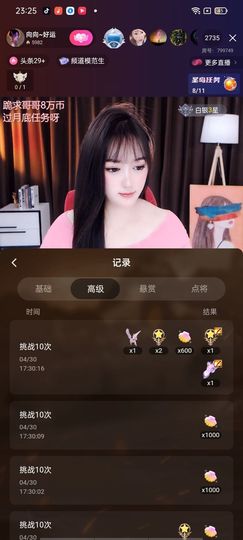 菇娘划船凭浪的图片