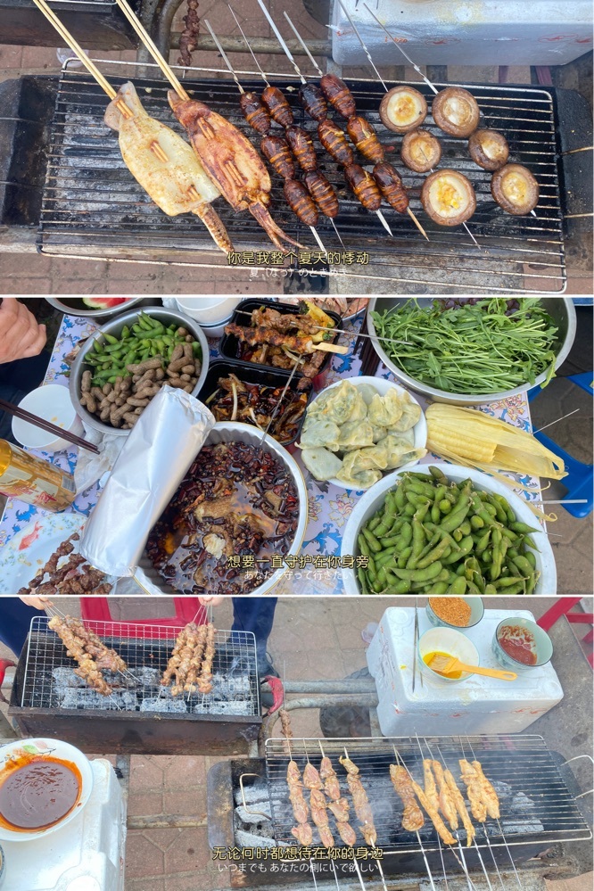 鑫儿～的图片
