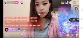 阿妹，？主播照片