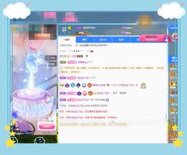 呀呀哟嘿、主播照片