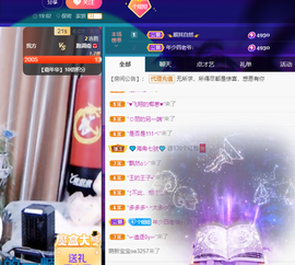 聆听~爱唱歌的图片