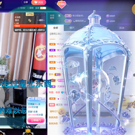 聆听~爱唱歌的图片