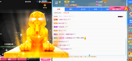 ╭☞呆呆主播照片