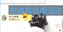 金牌代理❤玲儿❤主播照片