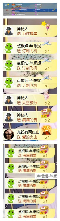 玖❤儿加油的图片
