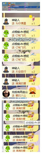 玖❤儿加油的图片