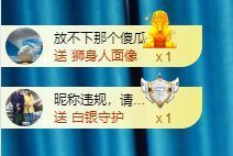 菲儿💗好运来🌈的图片