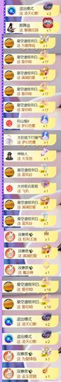 🍀冰雪❤️🍀加油的图片