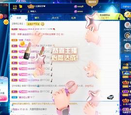 小甜贪财好色💕主播照片