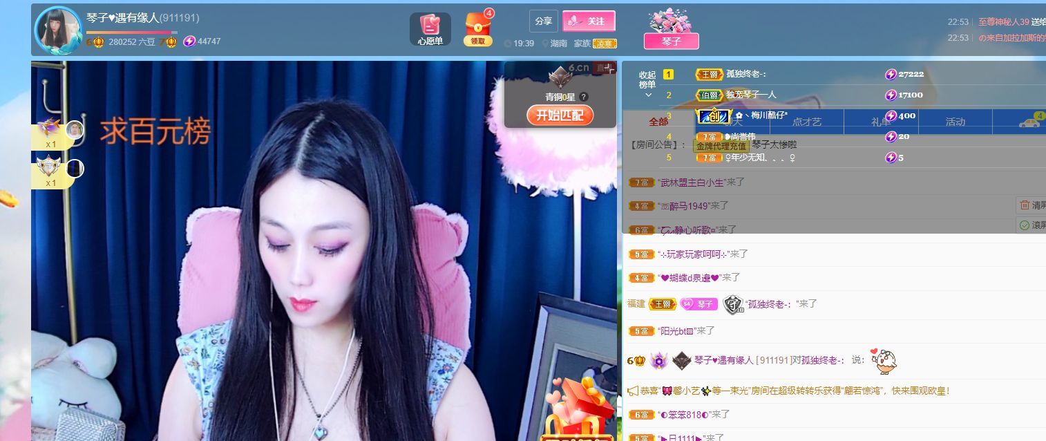 琴子♥遇有缘人的图片