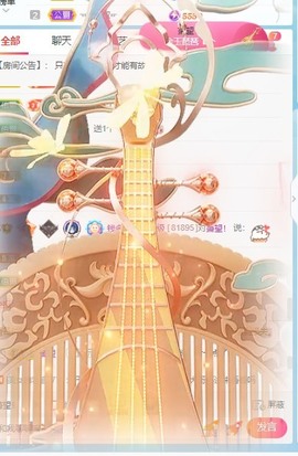 🍬。主播照片