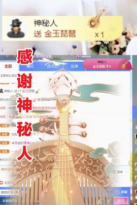 金麒麟安静唱歌🎤主播照片