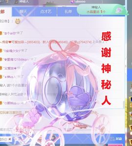 金麒麟安静唱歌🎤主播照片