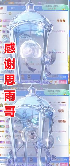 金麒麟好运连连🎤主播照片
