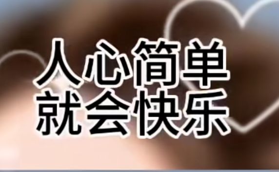 丑小鸭💞愿有一束光的图片