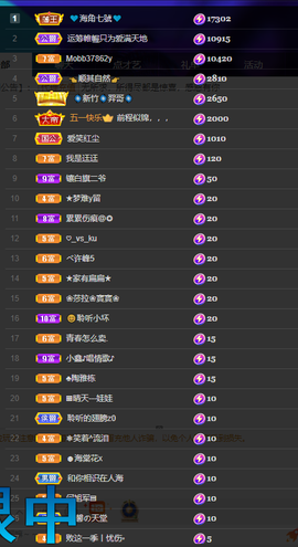 聆听~爱唱歌的图片