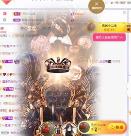 维维🧚‍♂️主播照片