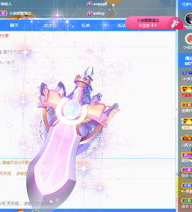 ╭☞呆呆主播照片