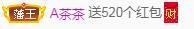 冰凌五一见！的图片