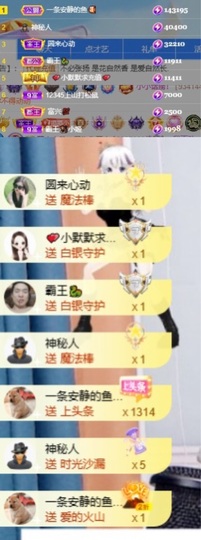 小小♥休的图片