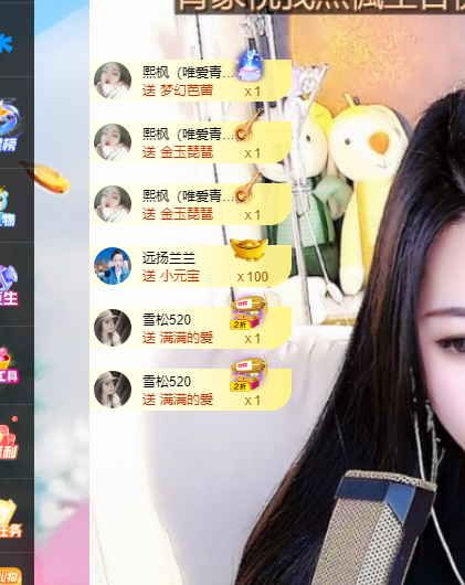 青青恭贺官人荣升了的图片