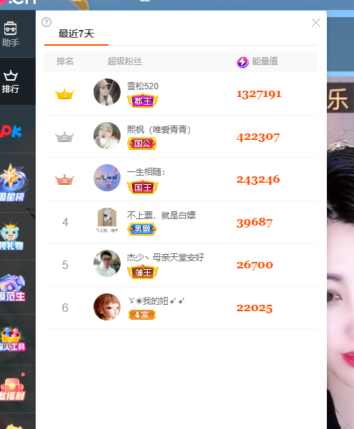 青青恭贺官人荣升了的图片