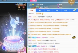 妮妮妮子吖唱歌的的图片