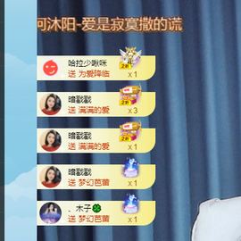 读书去了，有亿点忙主播照片