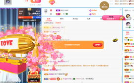 读书去了，有亿点忙主播照片